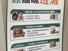 -瑞鹏宠物医院·眼科·皮肤·中兽医(大悦城分院)