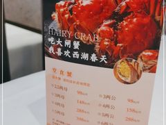 -江南厨子(万象天地店)