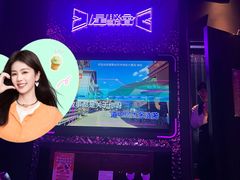-星聚会KTV(苏州信投大厦店)