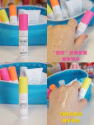 -丝芙兰Sephora