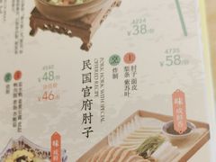 -南京大牌档(龙江新城市广场店)