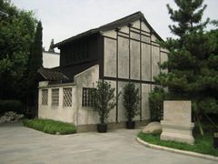 -陈云纪念馆