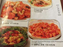 菜单-北京全聚德(天安门店)