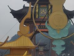 -丰都鬼城名山景区