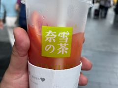 -奈雪的茶(时代天街店)