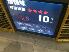 -自黑豆夫·臭豆腐夹馍(四海唐人街店)