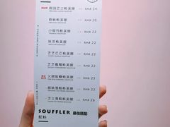 账单-狐狸和向日葵(北京路店)