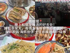 -大学城夜市