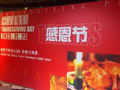 -K+PARTY连锁KTV(盈锋广场店)