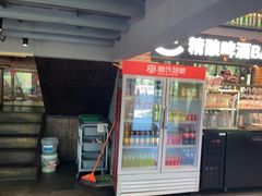 -管氏翅吧(广渠门店)