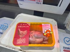 -盒马鲜生(大成店)