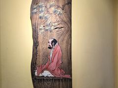 -一盏明灯全素斋(殊像寺店)