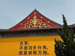 -宝泉胜境旅游度假区