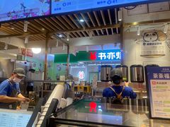 -茶百道(爱融荟城店)