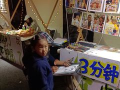 -南京市规划建设展览馆