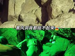 -嵖岈山风景区