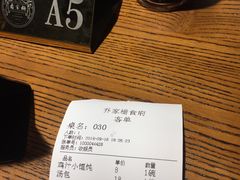 -乔家栅(襄阳南路店)