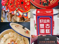 -盒马鲜生(双清路店)