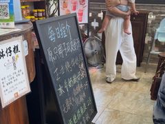 -周大娘牛乳(旧寨古村总店)