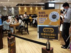 -大家乐(广州中华广场店)