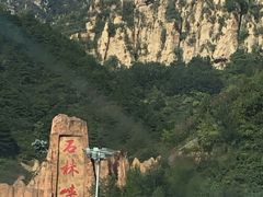 -京东石林峡风景区