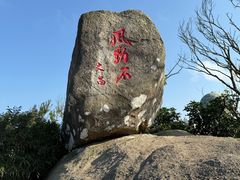 -海南铜鼓岭景区