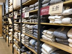 -MUJI无印良品(茂业天地店)