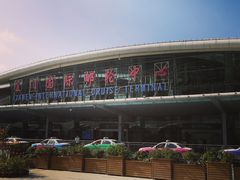 -国际邮轮中心码头(厦鼓码头)