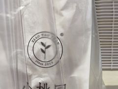 -小桃园·豆浆油条(复兴中路店)