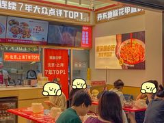 -见味花甲(福田coco park店)