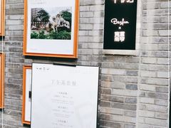 -牛房Beefun牛排房