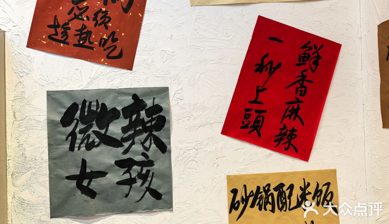 在北京,如何区分一家店有没有预制菜