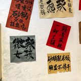 在北京,如何区分一家店有没有预制菜