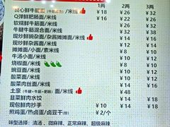 -秦云老太婆摊摊面(全国总店)