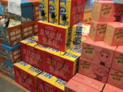 零售区-三只松鼠(万象汇店)
