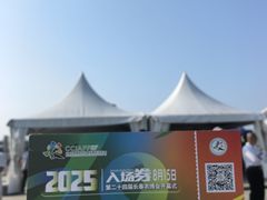 -长春农业博览园