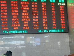 -洛阳龙门站