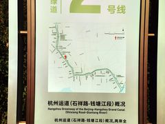 -运河游船(武林门码头)