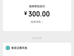 -长谷洞天