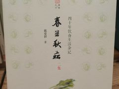 -二酉书店TOYOU BOOKS