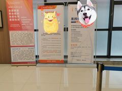 -普惠健康体检中心(西安未央体检中心)