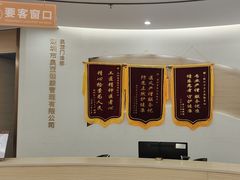 -慈铭奥亚健康体检(南山店-保利分院)