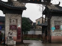 景点-前童古镇