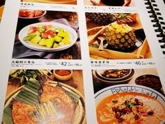 菜单-云海肴·汽锅鸡·云南菜(美罗城店)
