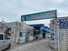 -永春面馆(江桥店)