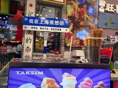 -罗斯福色戒酒吧(外滩店)