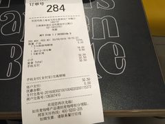 账单-麦当劳(长泰商业广场店)