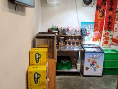-大油嘴碳烤油边