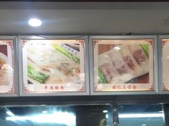 -银记肠粉店(市二宫店)