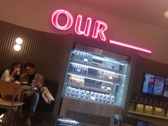 -OUR Bakery(SKP-S店)